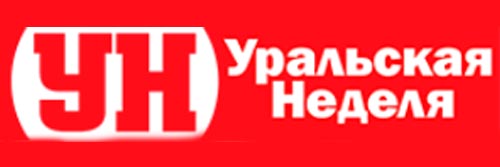 3347_addpicture_Yralskaya nedelya.jpg.jpg